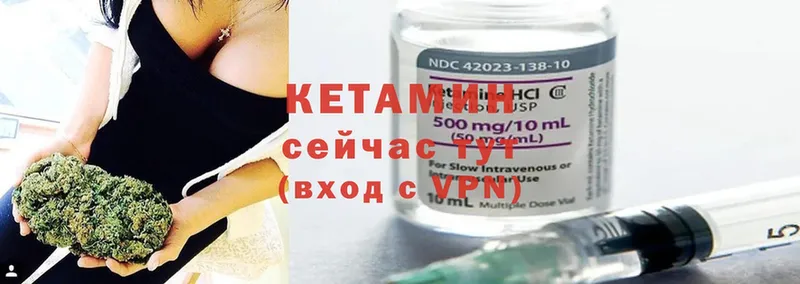 ОМГ ОМГ как зайти  Волгореченск  Кетамин ketamine 