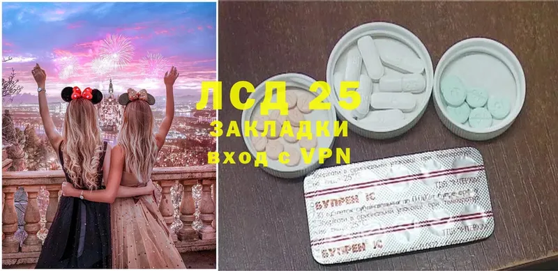 Лсд 25 экстази ecstasy  Волгореченск 